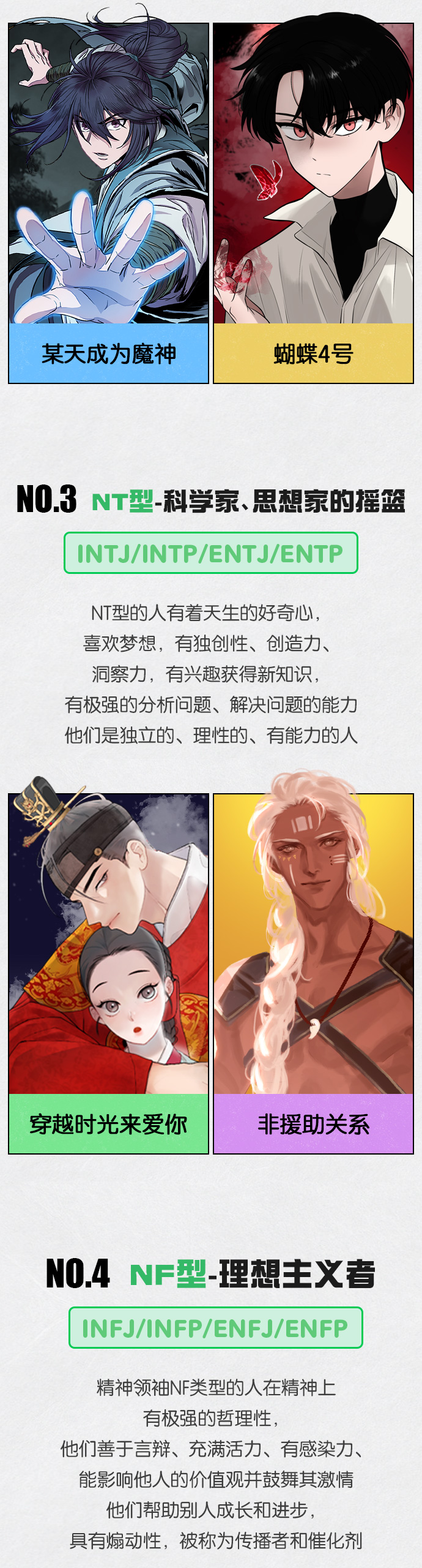 章节图片
